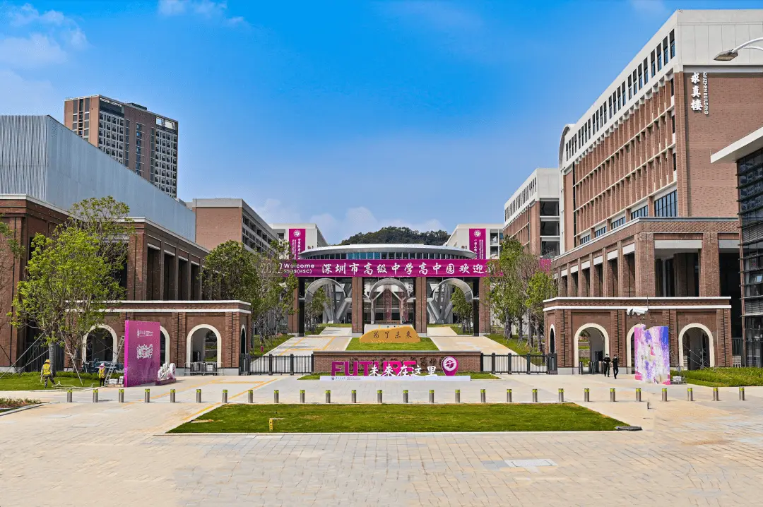 Shenzhen Senior High School Electrical Engineering Project